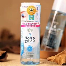 日本15款超好用卸妝產品 卸妝你真的做對了嗎？卸妝油不乳化，等于沒卸干凈！